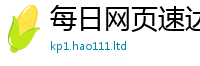 2025新澳天天正版免费观看除2025新澳门免费挂牌灯牌